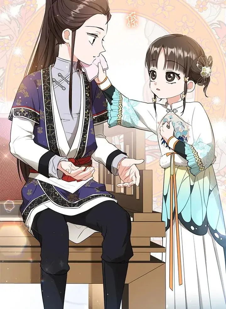 漫画《武林世家的失宠小孙女》第27话第26张图