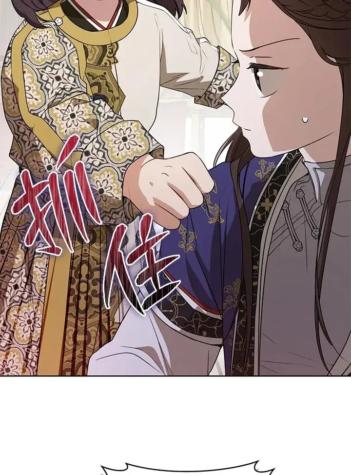 漫画《武林世家的失宠小孙女》第27话第36张图
