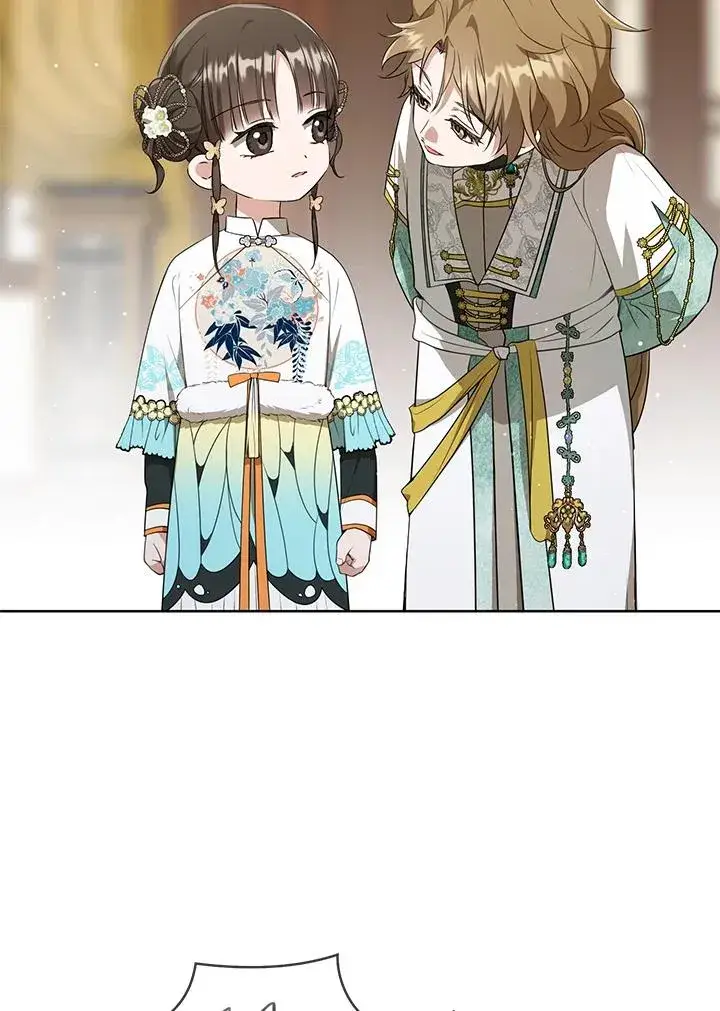 漫画《武林世家的失宠小孙女》第27话第46张图