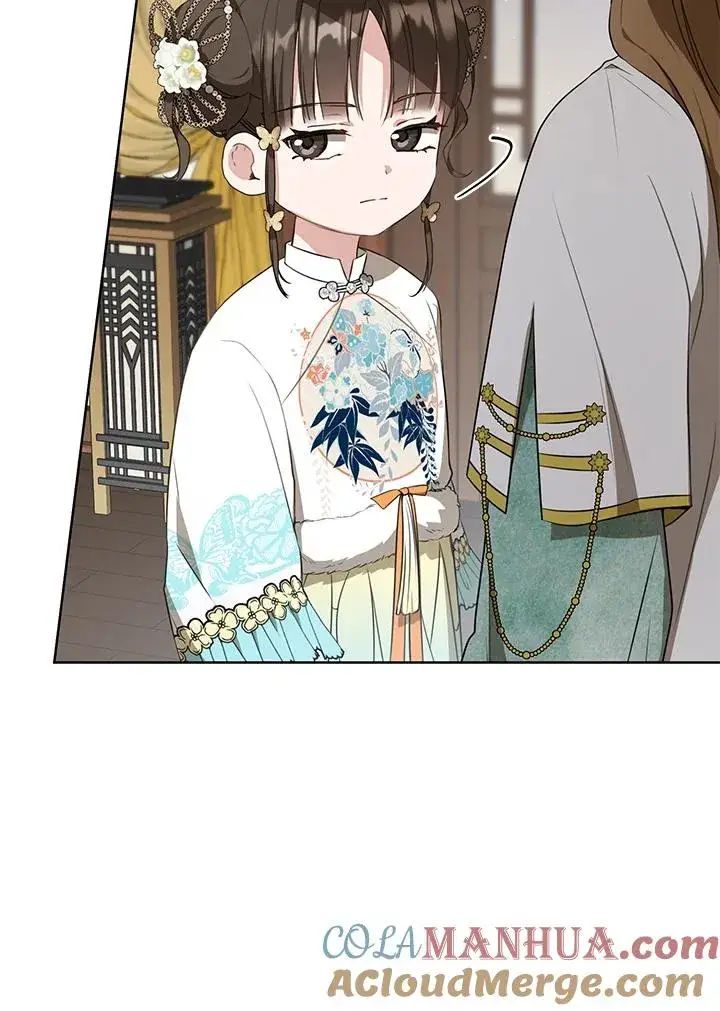 漫画《武林世家的失宠小孙女》第27话第53张图