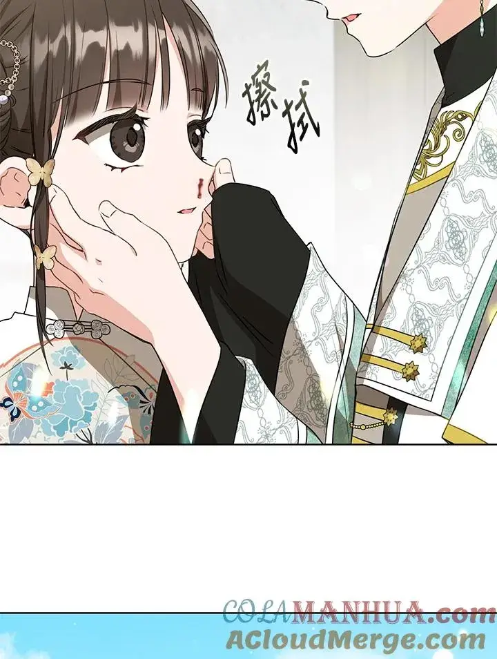 漫画《武林世家的失宠小孙女》第27话第89张图