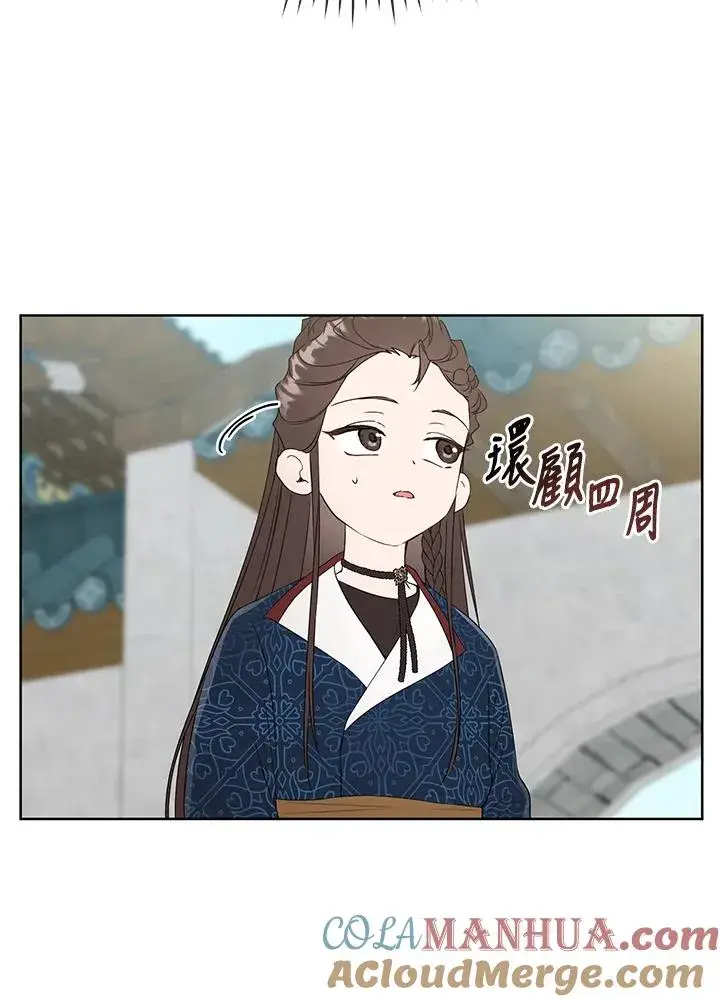 漫画《武林世家的失宠小孙女》第28话第21张图