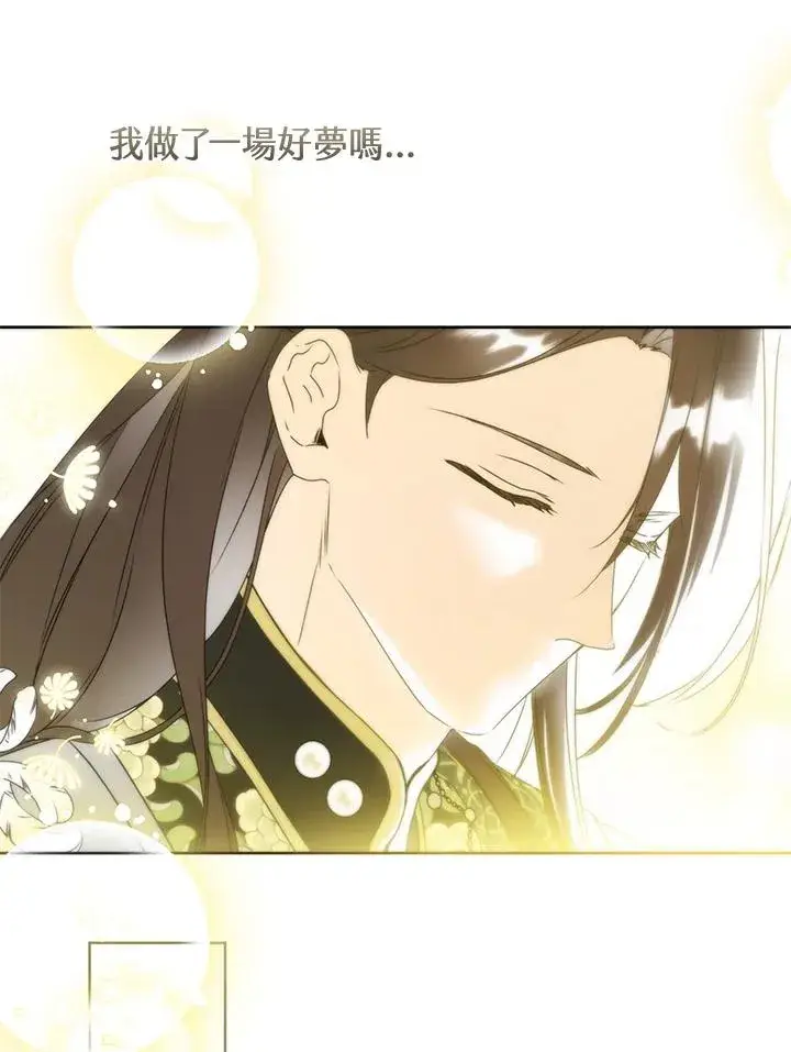 漫画《武林世家的失宠小孙女》第28话第58张图