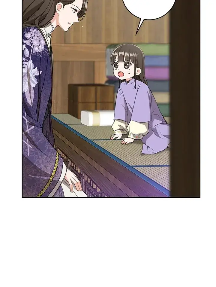 漫画《武林世家的失宠小孙女》第28话第76张图