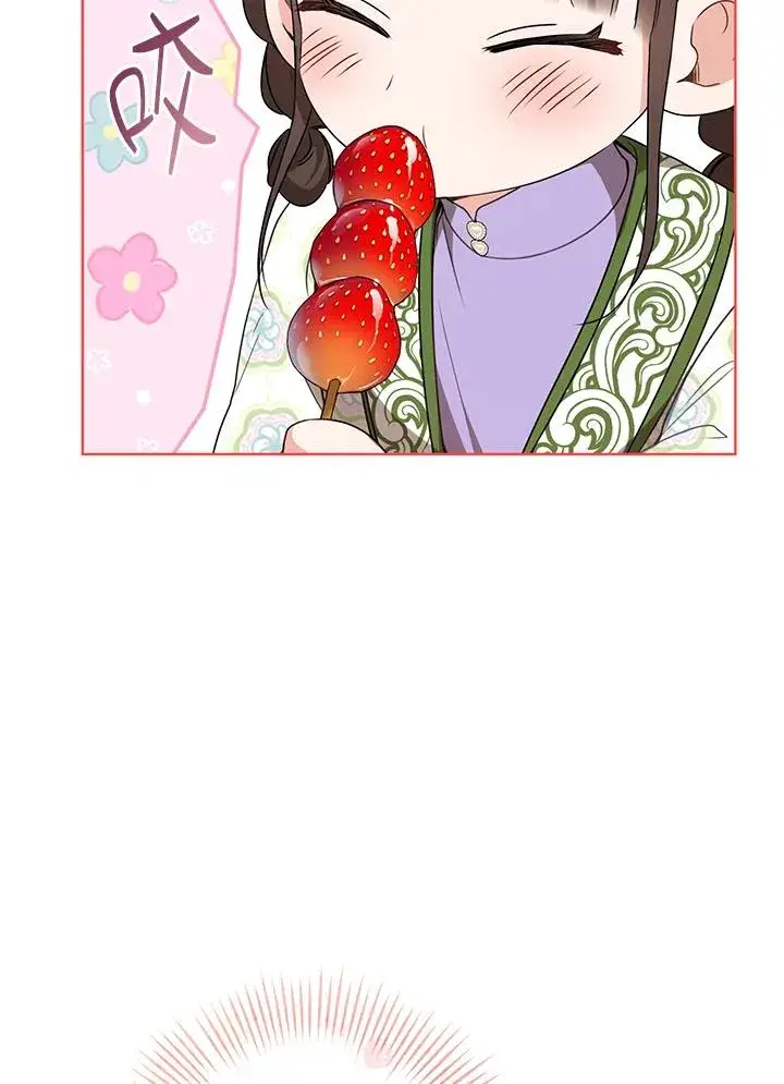 漫画《武林世家的失宠小孙女》第29话第78张图