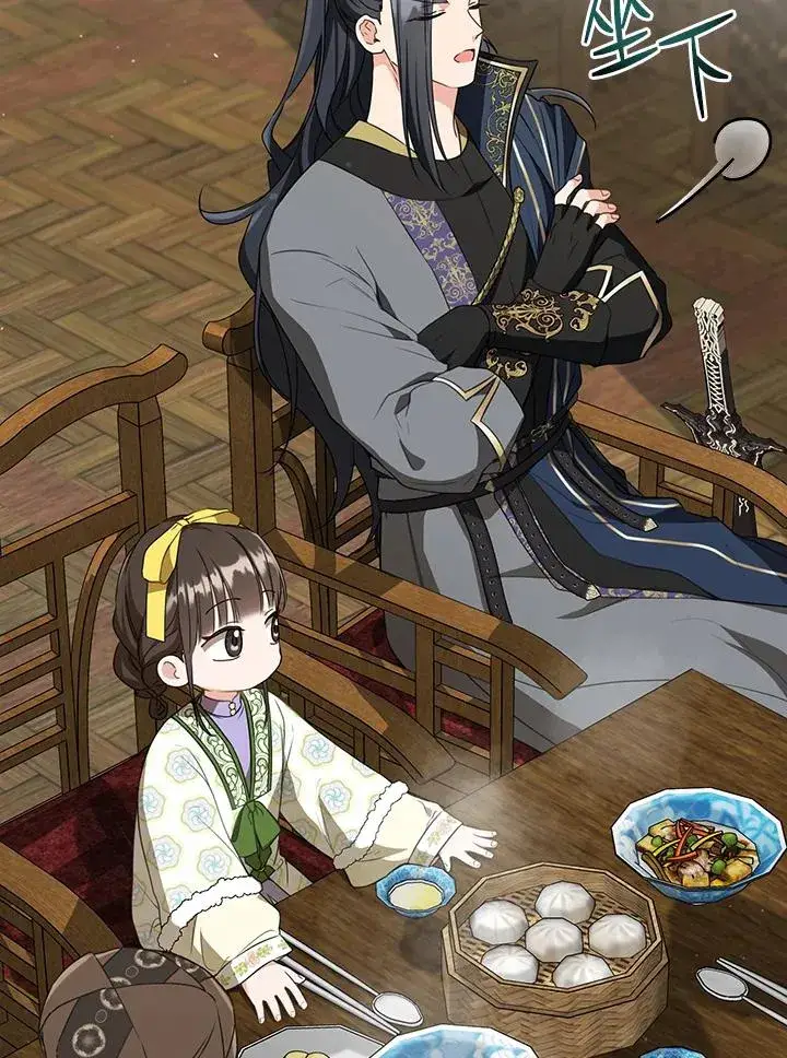漫画《武林世家的失宠小孙女》第29话第8张图