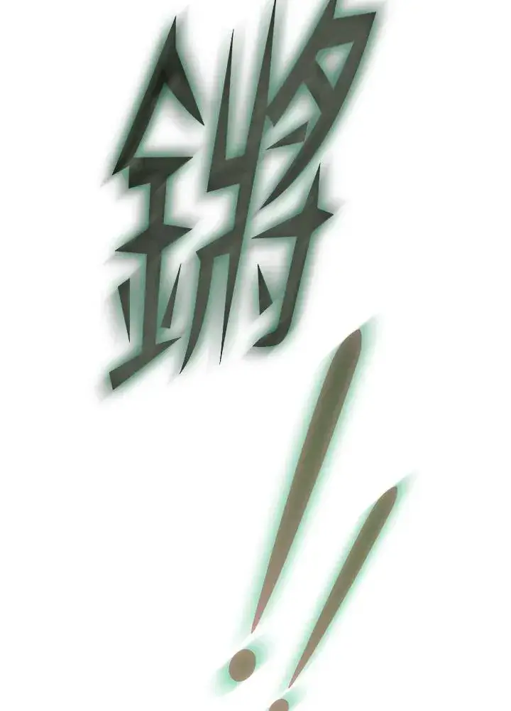 漫画《武林世家的失宠小孙女》第31话第108张图