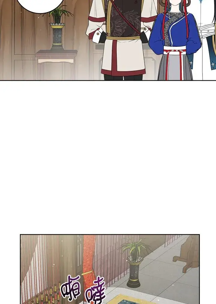 漫画《武林世家的失宠小孙女》第31话第38张图