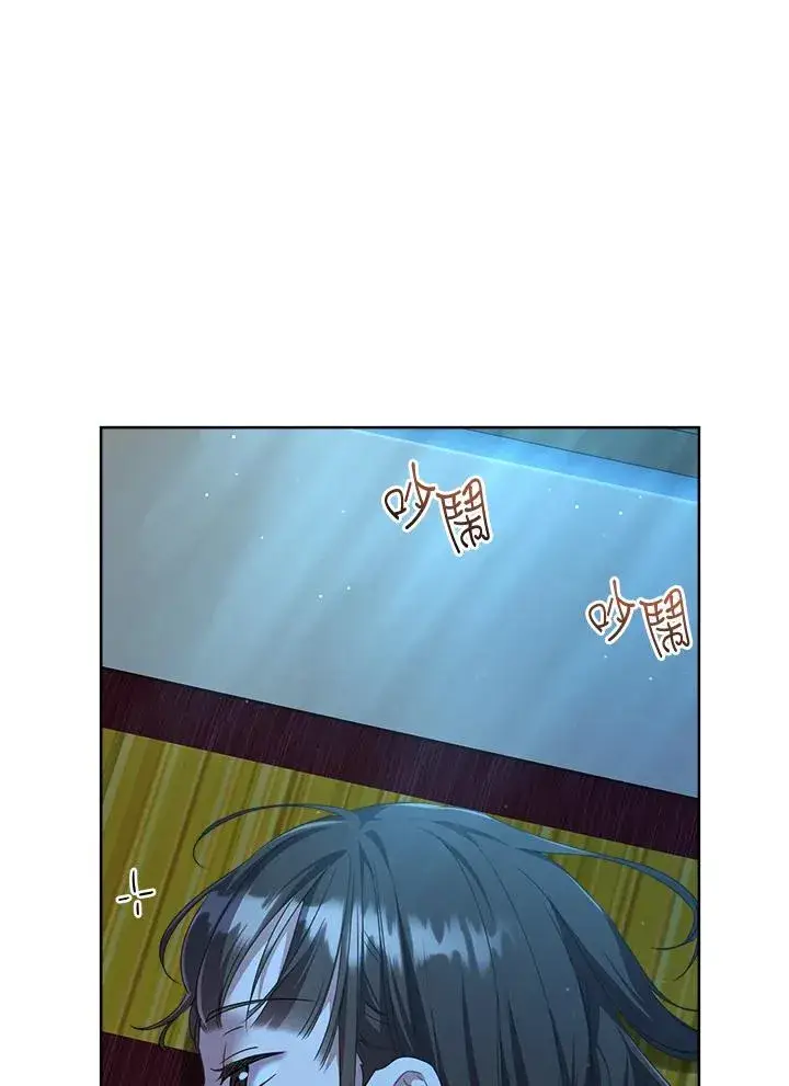 漫画《武林世家的失宠小孙女》第31话第56张图