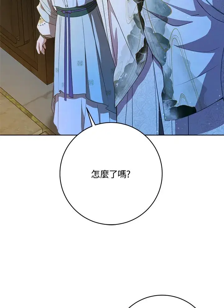 漫画《武林世家的失宠小孙女》第31话第62张图