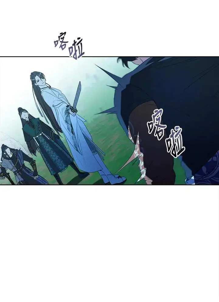 漫画《武林世家的失宠小孙女》第32话第95张图
