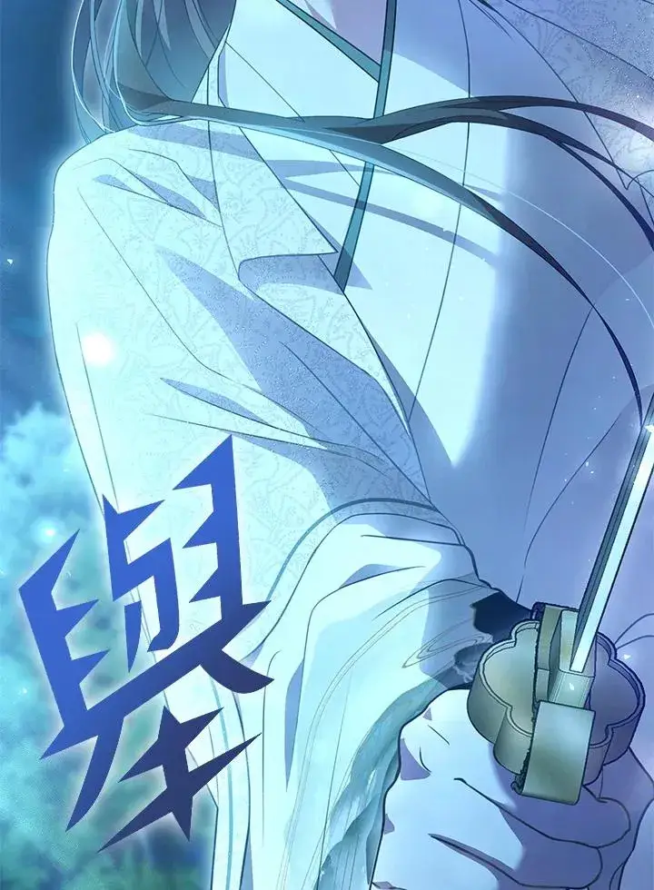 漫画《武林世家的失宠小孙女》第33话第24张图