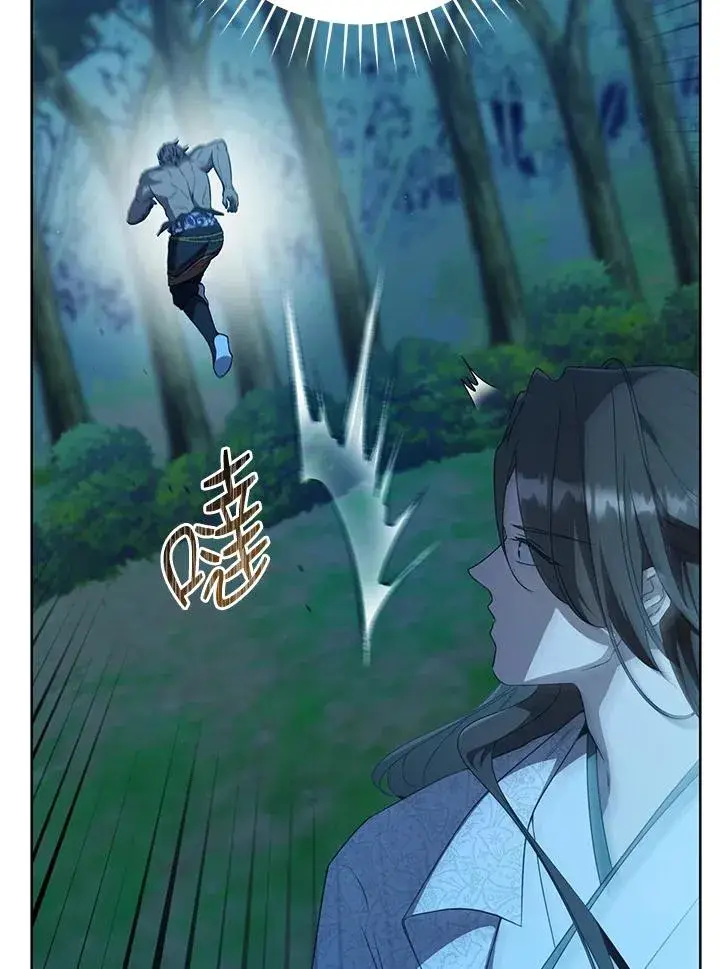 漫画《武林世家的失宠小孙女》第33话第48张图