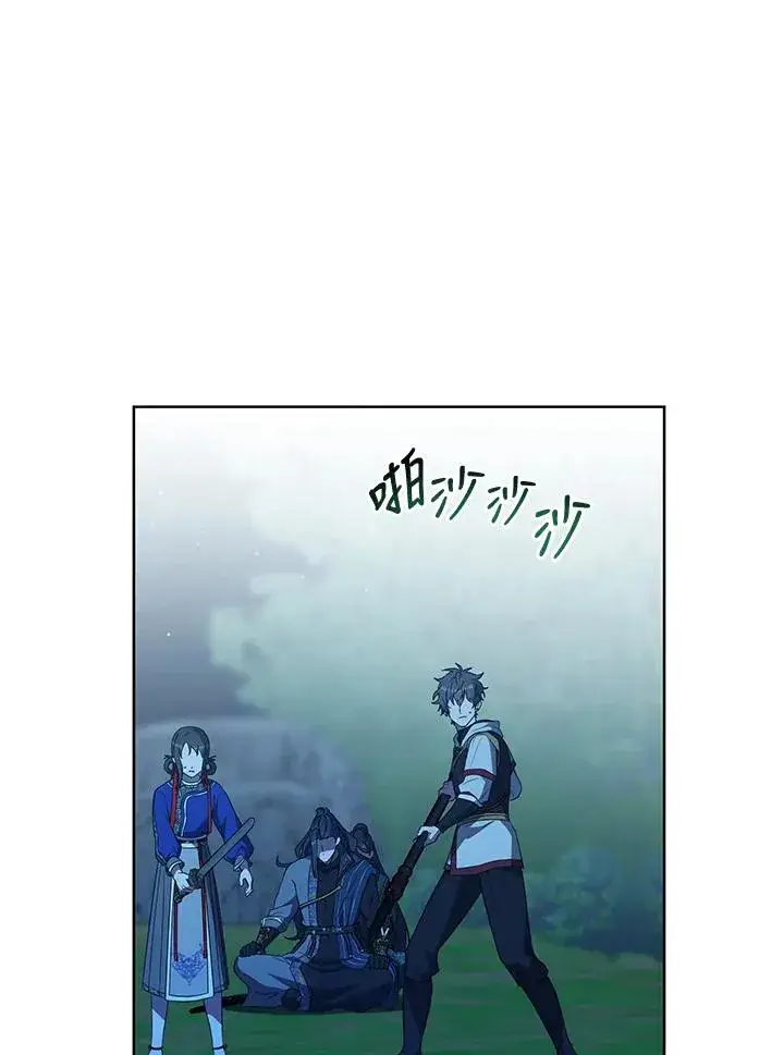 漫画《武林世家的失宠小孙女》第33话第51张图