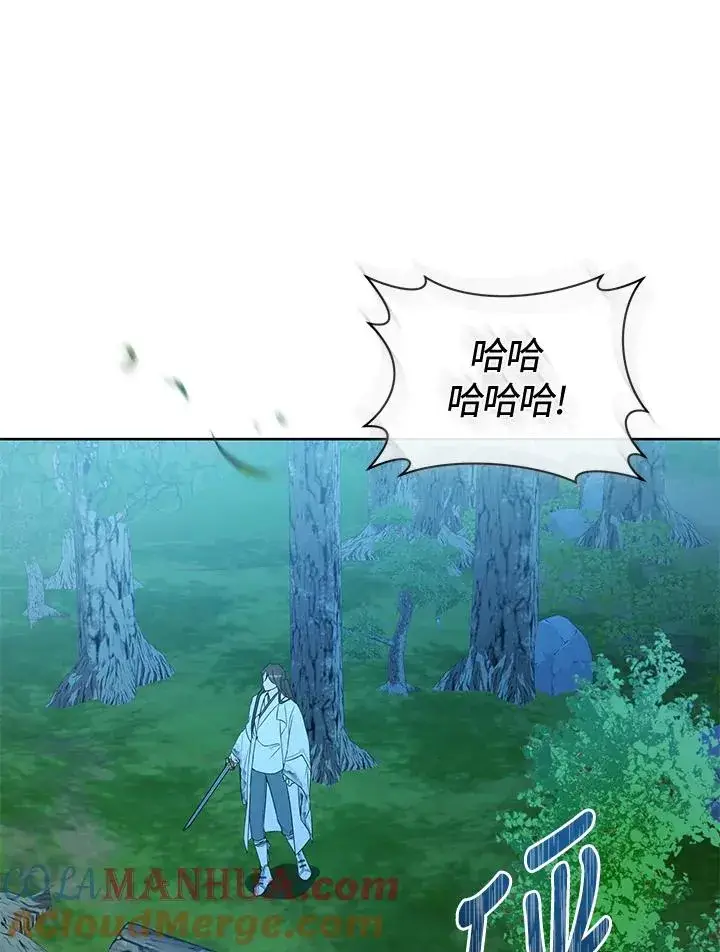 漫画《武林世家的失宠小孙女》第33话第81张图