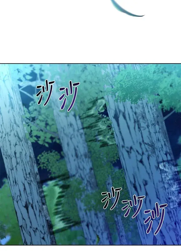 漫画《武林世家的失宠小孙女》第33话第88张图