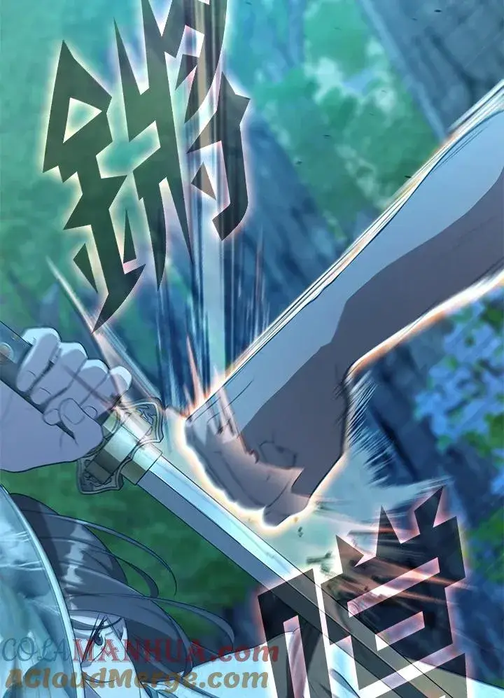 漫画《武林世家的失宠小孙女》第33话第93张图
