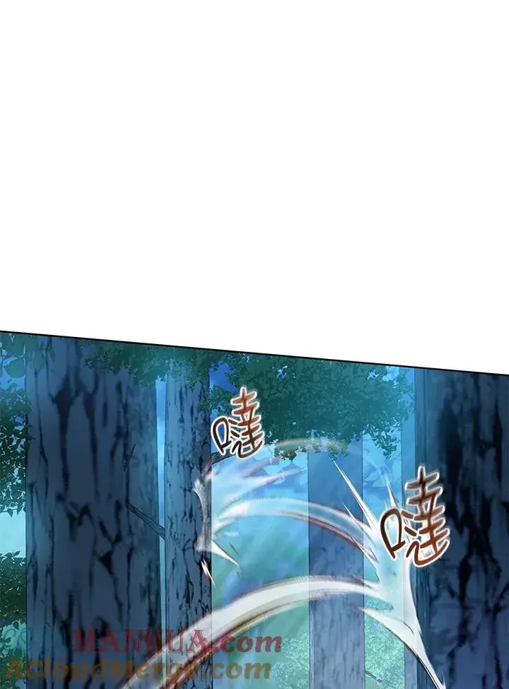 漫画《武林世家的失宠小孙女》第34话第29张图