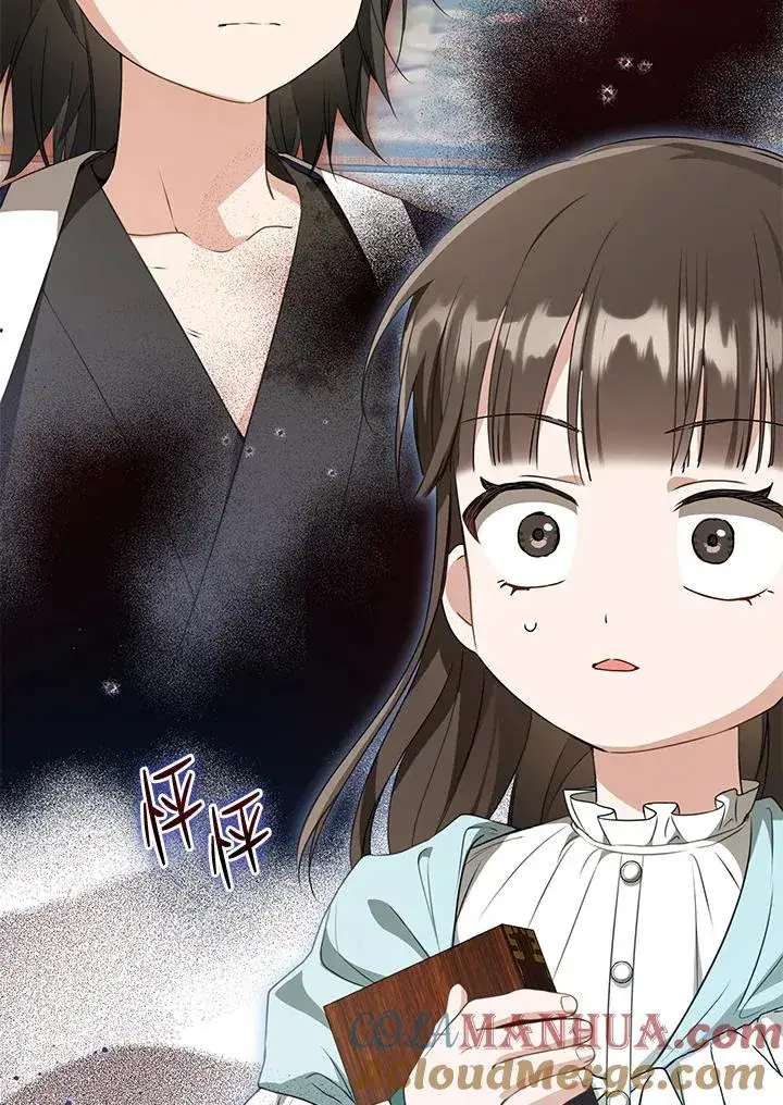 漫画《武林世家的失宠小孙女》第34话第77张图