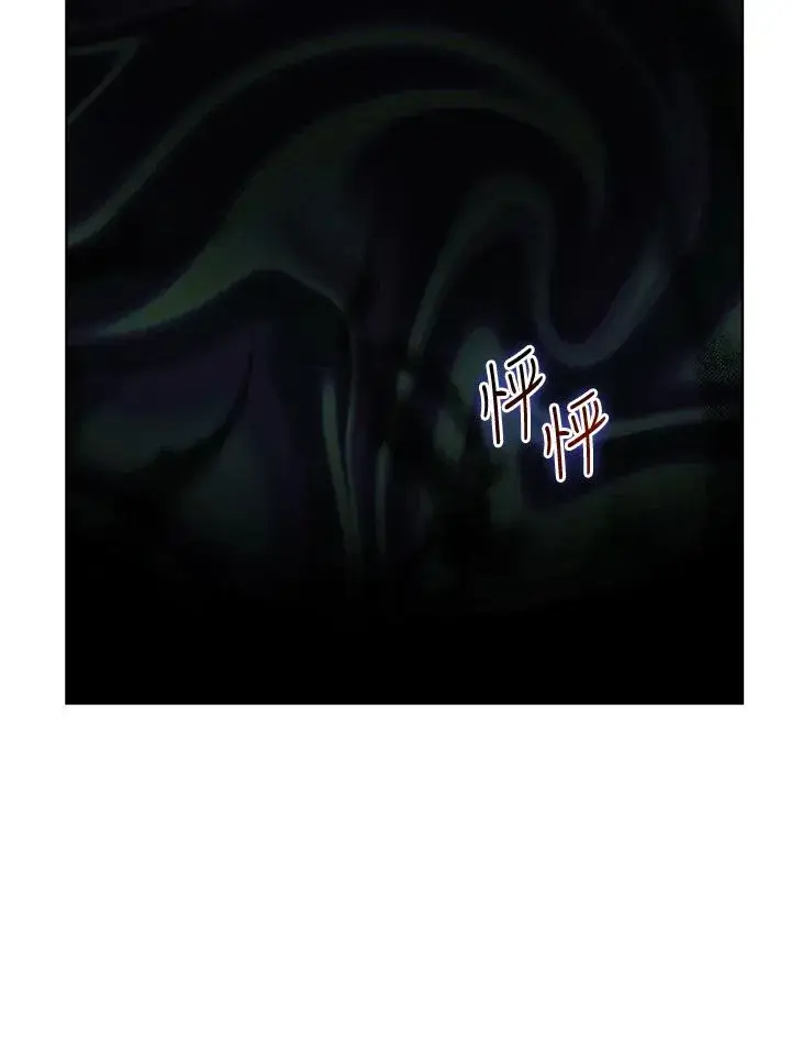 漫画《武林世家的失宠小孙女》第34话第96张图