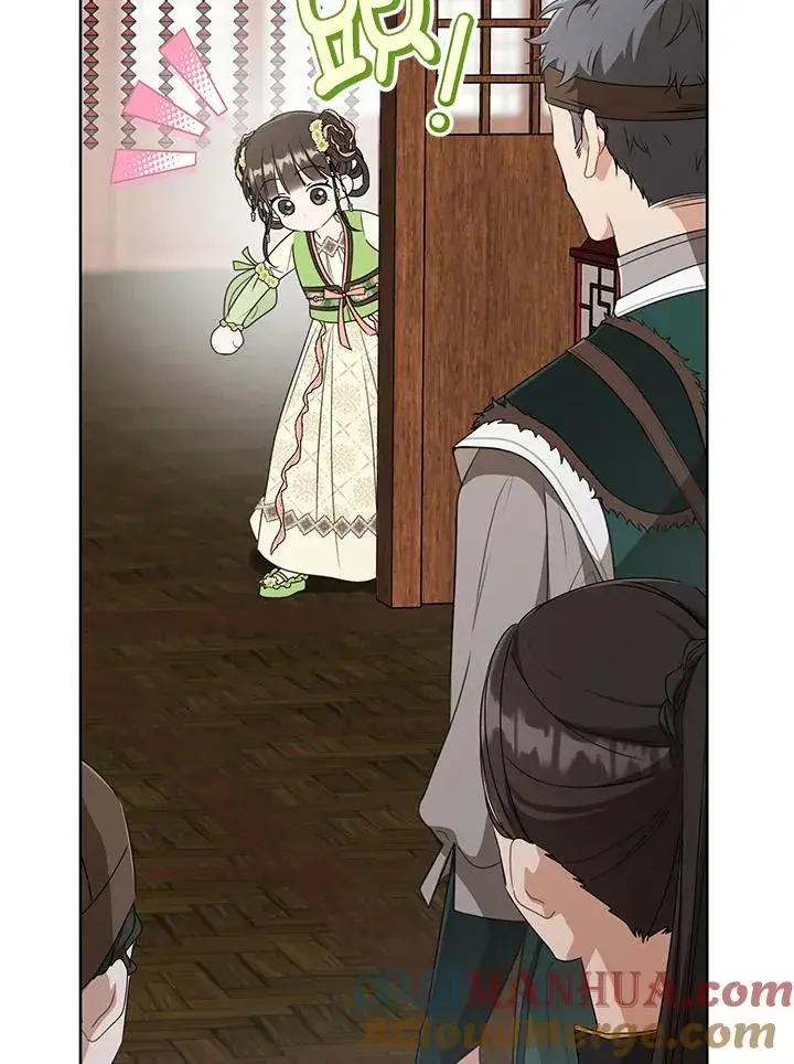 漫画《武林世家的失宠小孙女》第35话第17张图
