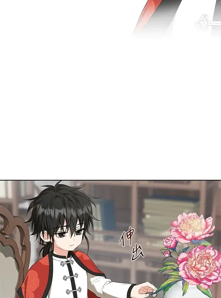 漫画《武林世家的失宠小孙女》第35话第52张图