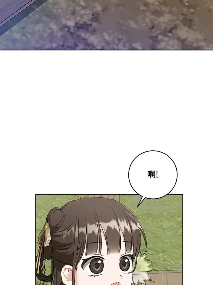 漫画《武林世家的失宠小孙女》第36话第59张图