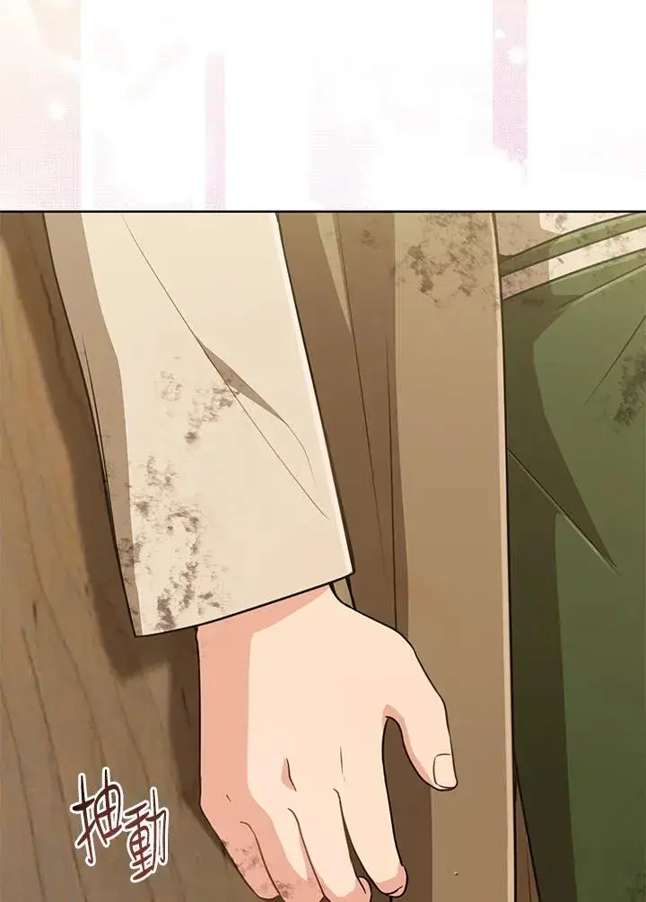 漫画《武林世家的失宠小孙女》第36话第99张图