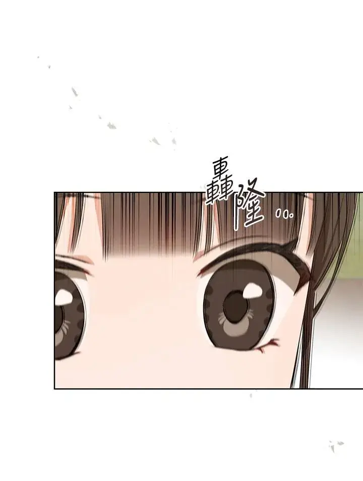漫画《武林世家的失宠小孙女》第37话第11张图