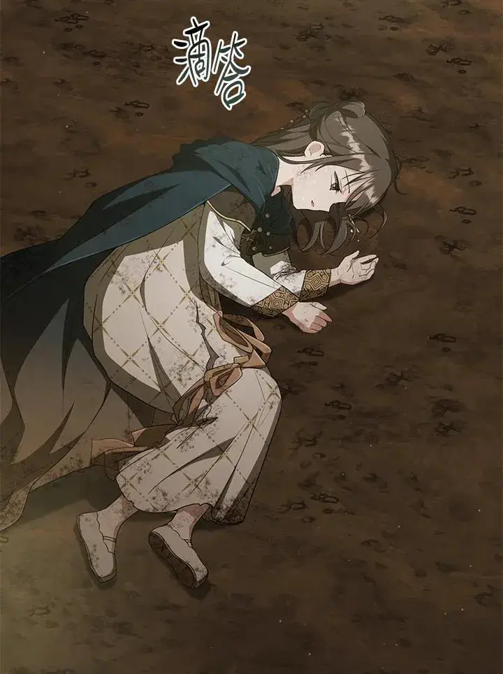 漫画《武林世家的失宠小孙女》第37话第32张图
