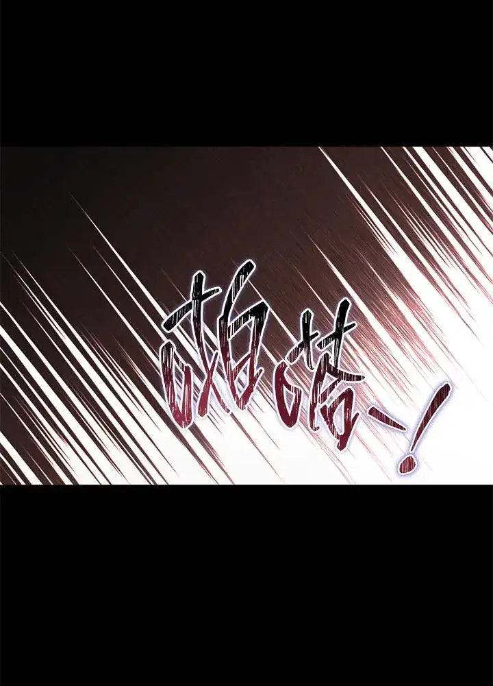 漫画《武林世家的失宠小孙女》第38话第51张图
