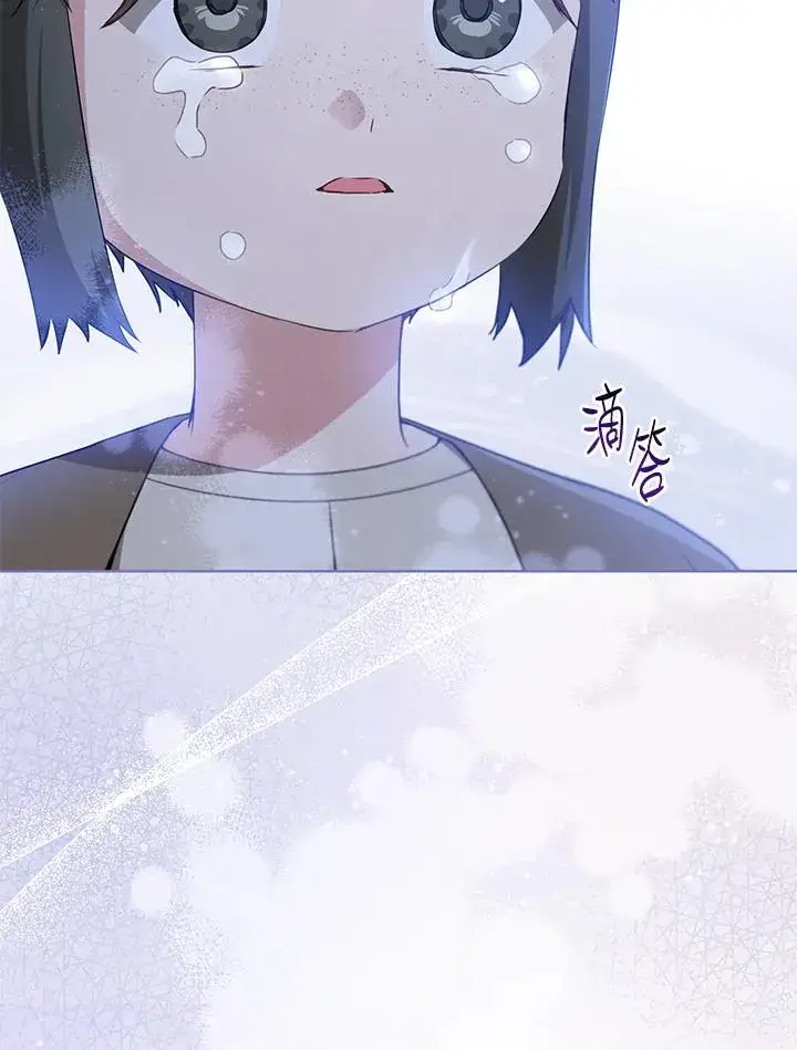 漫画《武林世家的失宠小孙女》第40话第23张图