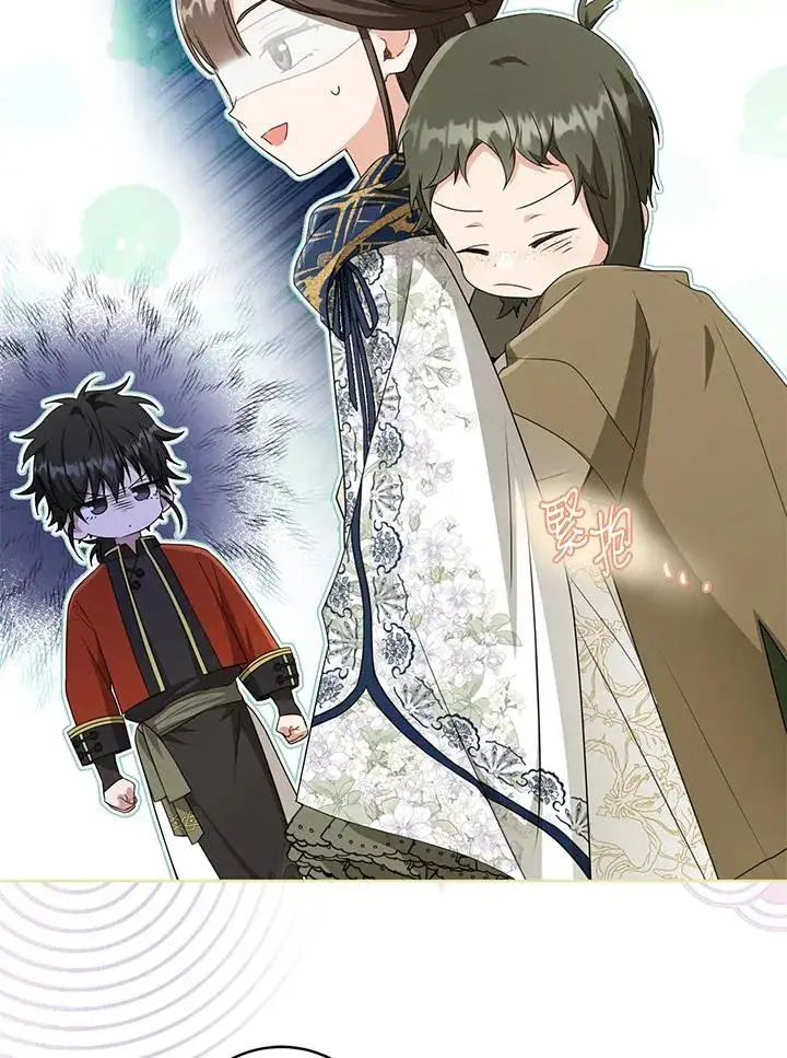 漫画《武林世家的失宠小孙女》第40话第5张图