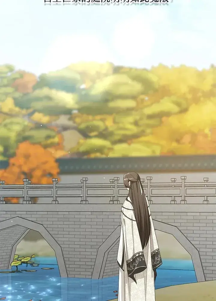 漫画《武林世家的失宠小孙女》第41话第19张图