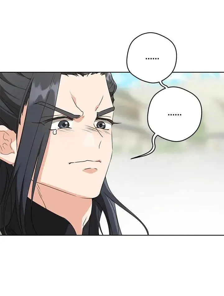 漫画《武林世家的失宠小孙女》第41话第43张图