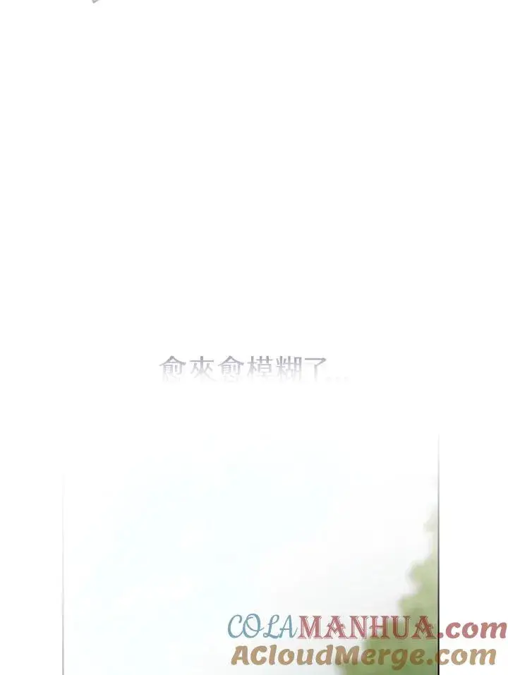 漫画《武林世家的失宠小孙女》第42话第101张图