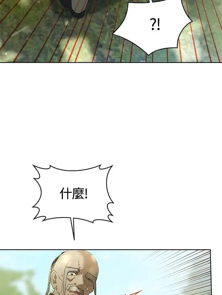 漫画《武林世家的失宠小孙女》第42话第92张图