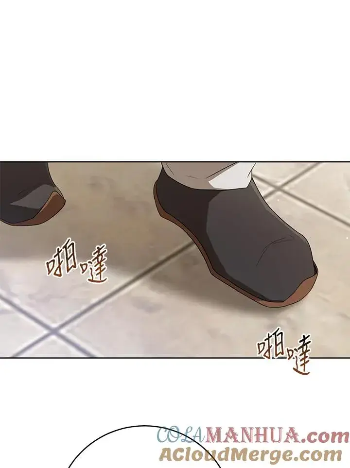 漫画《武林世家的失宠小孙女》第43话第58张图