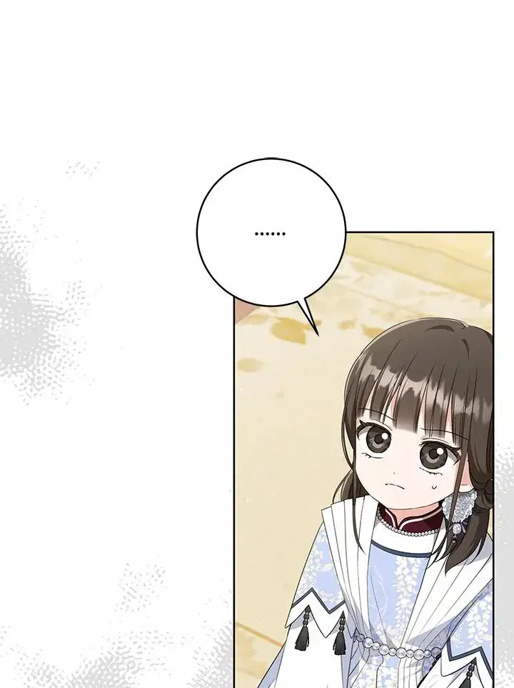 漫画《武林世家的失宠小孙女》第43话第66张图