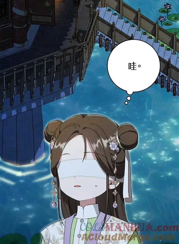 漫画《武林世家的失宠小孙女》第44话(第1季最终章)第49张图