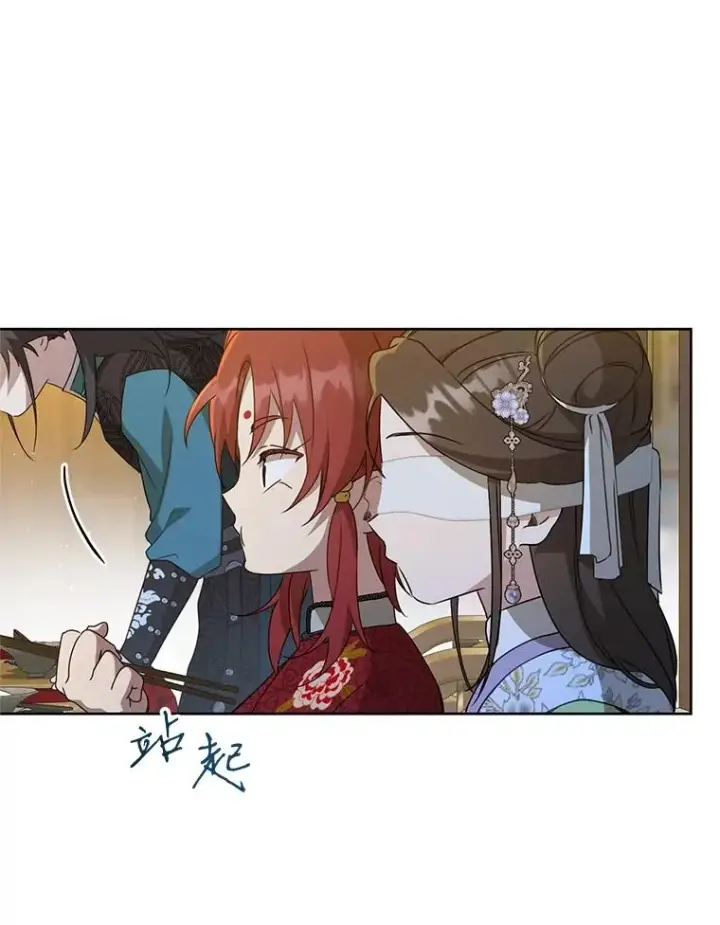 漫画《武林世家的失宠小孙女》45.朋友？第43张图