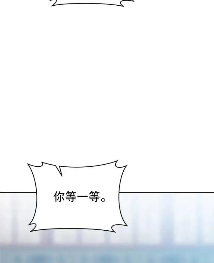 漫画《武林世家的失宠小孙女》45.朋友？第56张图