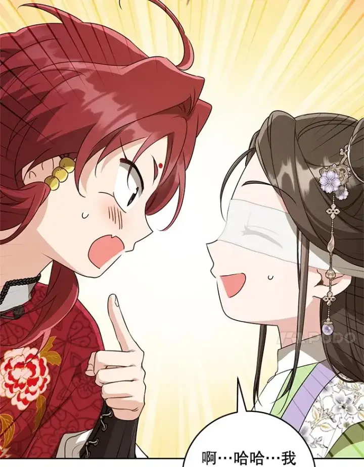 漫画《武林世家的失宠小孙女》46.爷爷？第24张图