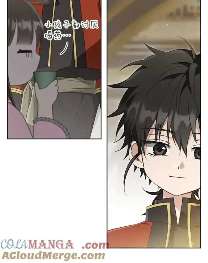 漫画《武林世家的失宠小孙女》47.忠心的小狗第105张图