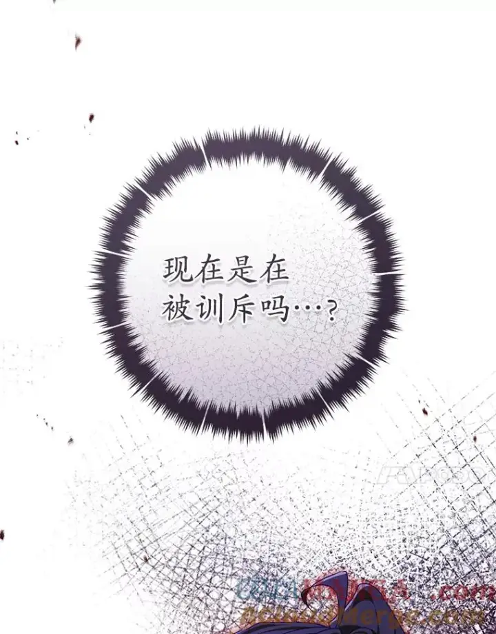 漫画《武林世家的失宠小孙女》47.忠心的小狗第121张图