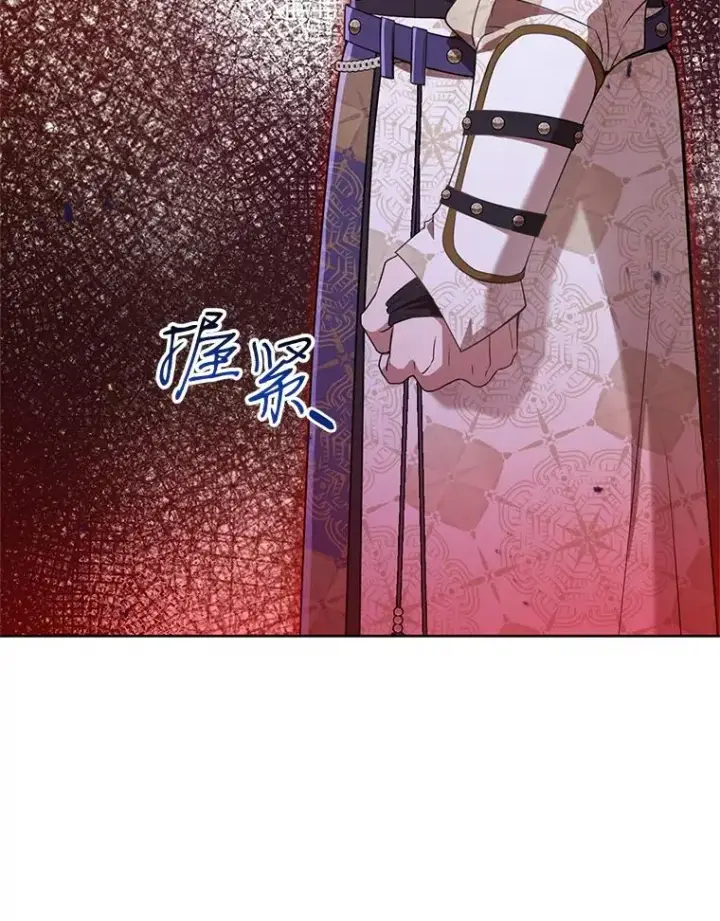 漫画《武林世家的失宠小孙女》47.忠心的小狗第123张图