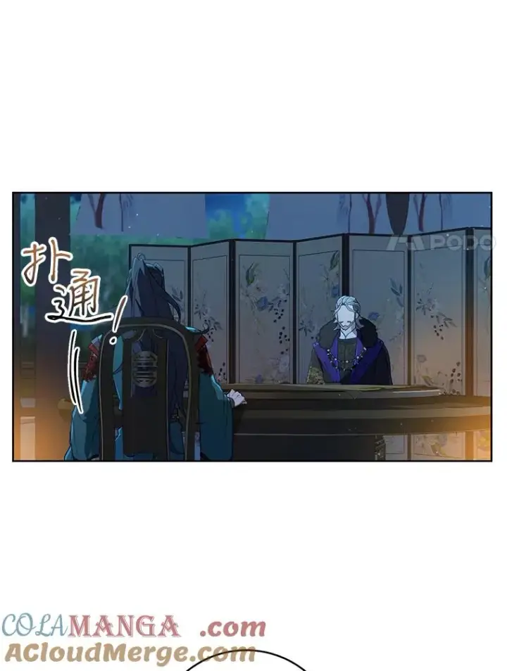 漫画《武林世家的失宠小孙女》47.忠心的小狗第21张图