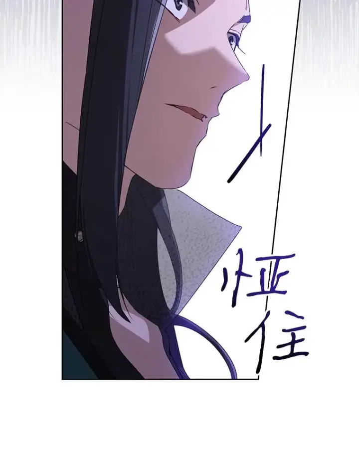 漫画《武林世家的失宠小孙女》47.忠心的小狗第36张图