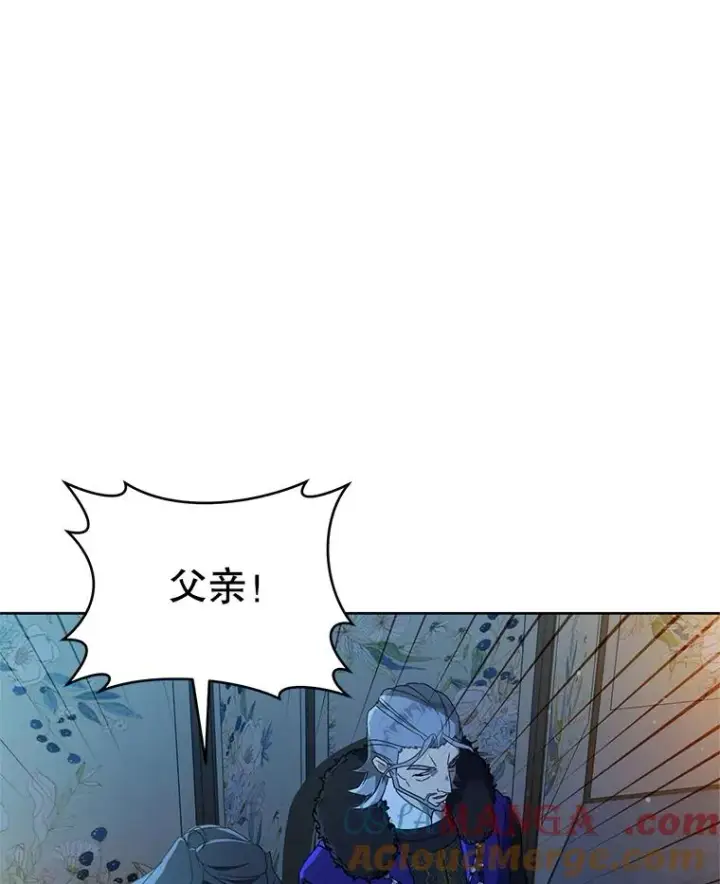漫画《武林世家的失宠小孙女》47.忠心的小狗第9张图