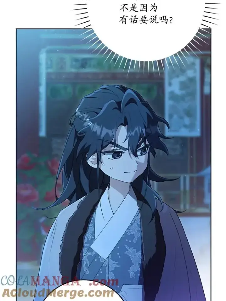 漫画《武林世家的失宠小孙女》49.金色眼眸第101张图